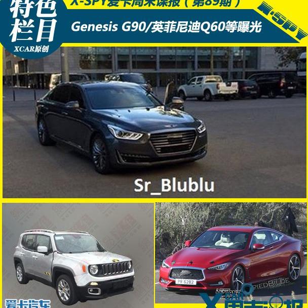 起亚,起亚K5,现代,奔驰,奥迪