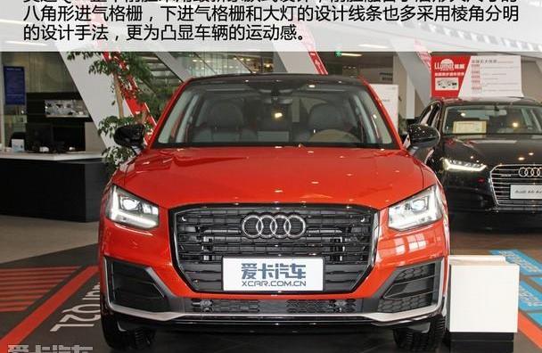 奥迪,奥迪Q2L,宝马,宝马X1
