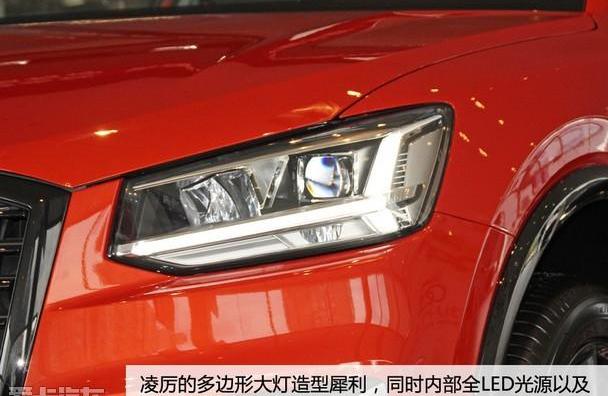 奥迪,奥迪Q2L,宝马,宝马X1