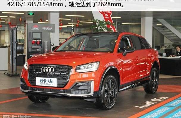 奥迪,奥迪Q2L,宝马,宝马X1