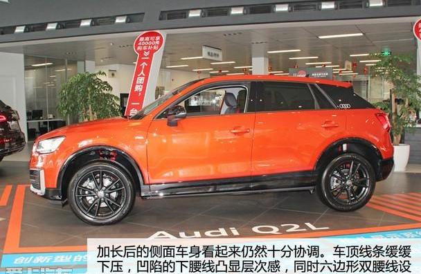 奥迪,奥迪Q2L,宝马,宝马X1