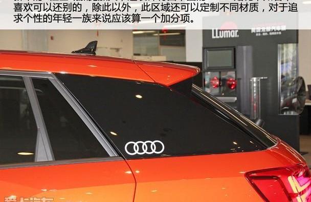 奥迪,奥迪Q2L,宝马,宝马X1