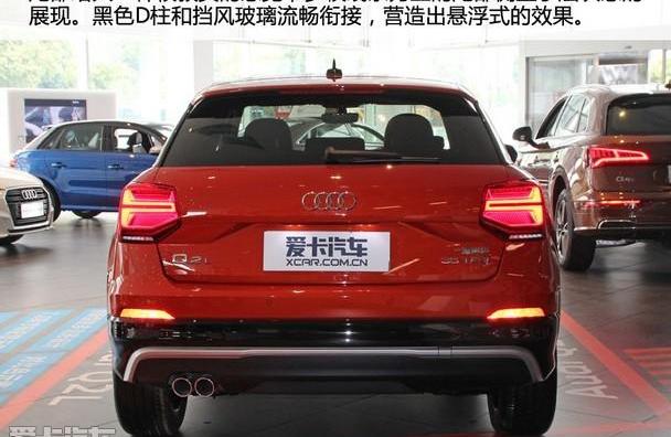 奥迪,奥迪Q2L,宝马,宝马X1