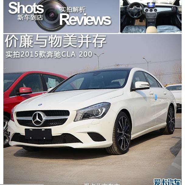 奔驰,奥迪,奥迪A3,宝马,宝马2系