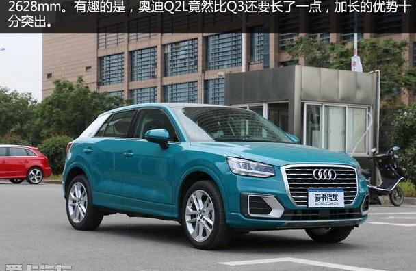 奥迪,奥迪Q2L,大众,探歌,丰田