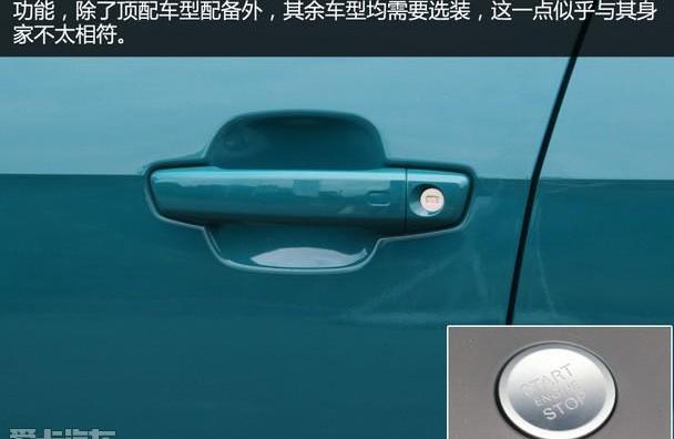 奥迪,奥迪Q2L,大众,探歌,丰田