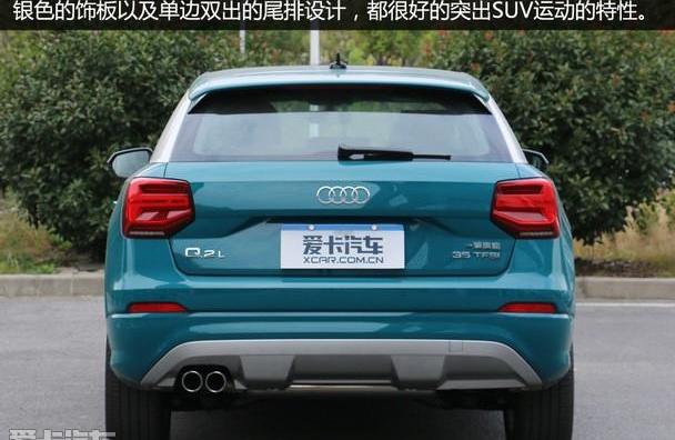 奥迪,奥迪Q2L,大众,探歌,丰田