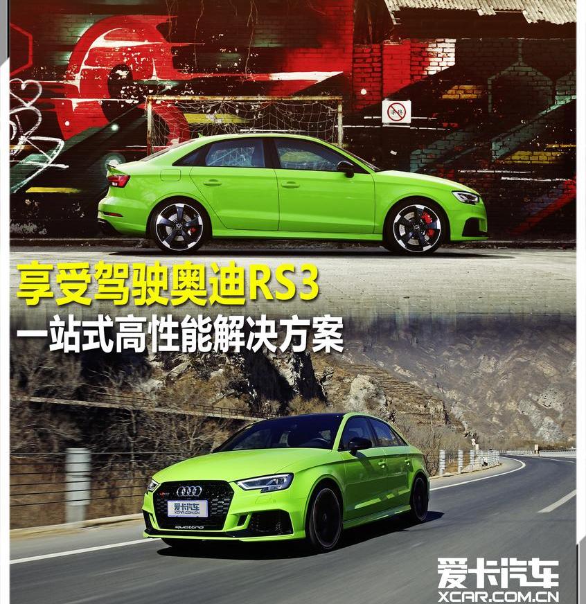 炮,奥迪,发现,大众,高尔夫
