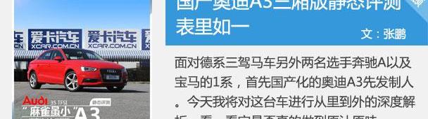 林肯,奥迪,奥迪A3,卡罗拉,探险者