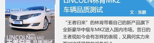 林肯,奥迪,奥迪A3,卡罗拉,探险者
