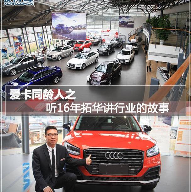 奥迪,大众,一汽,奥迪A6,奥迪A3