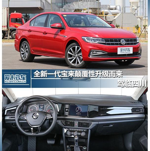 宝来,大众,奥迪,奥迪A3,朗逸