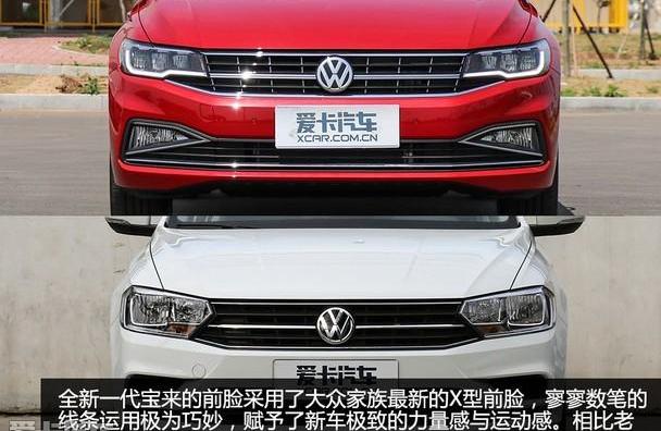 宝来,大众,奥迪,奥迪A3,朗逸