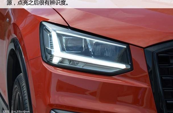 奥迪,奥迪Q2L