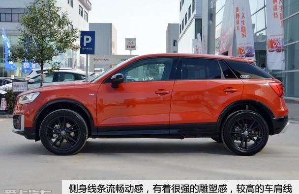 奥迪,奥迪Q2L