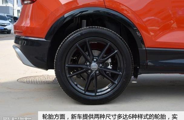 奥迪,奥迪Q2L