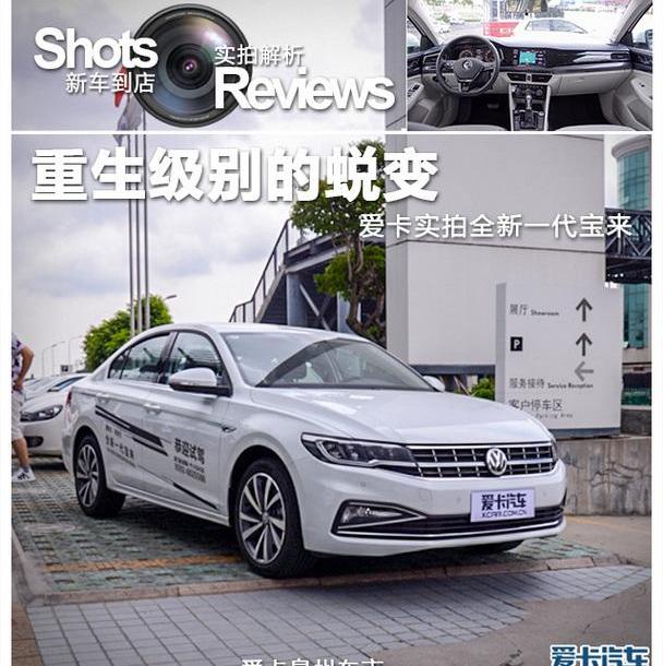 宝来,大众,一汽,奥迪,奥迪A3