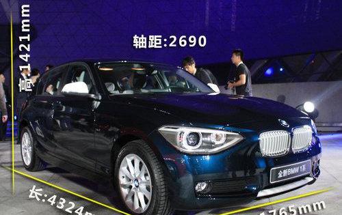 宝马,奥迪,奥迪A3,奔驰,宝马1系
