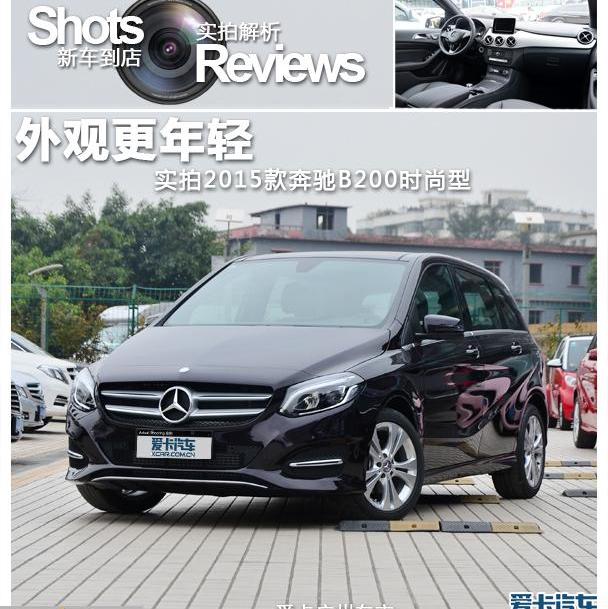 奔驰,宝马,宝马2系,奥迪,奥迪A3