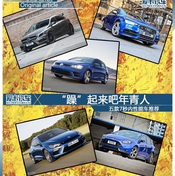 福克斯,福特,发现