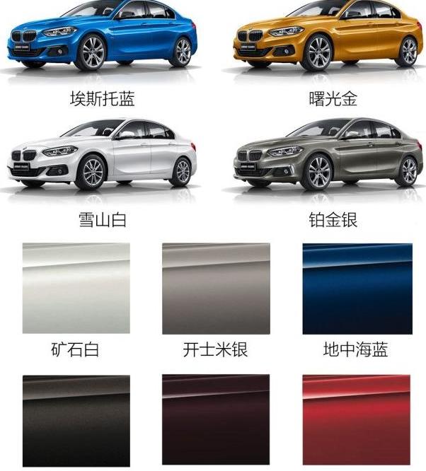 宝马,宝马1系,奔驰,奥迪,奥迪A3