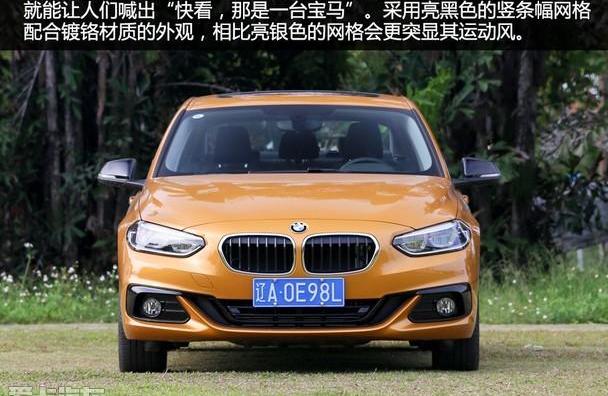 宝马,宝马1系,奔驰,奥迪,奥迪A3