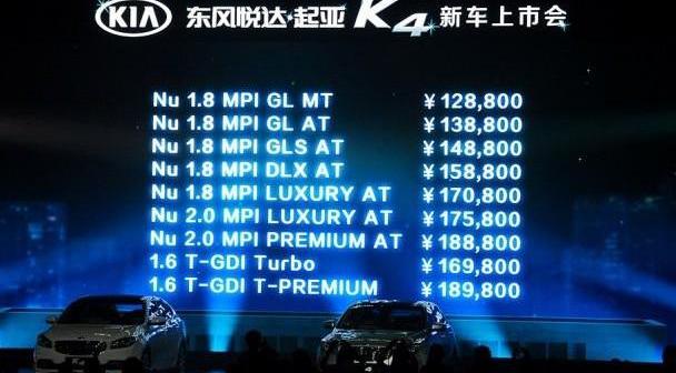 起亚,奥迪,奥迪A3,奔驰,宝马