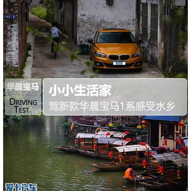 宝马,宝马1系,奥迪,奥迪A3,本田