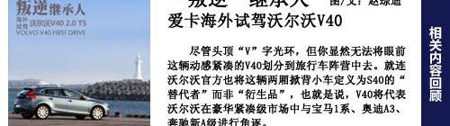 沃尔沃,奥迪,奥迪A3,奔驰,宝马