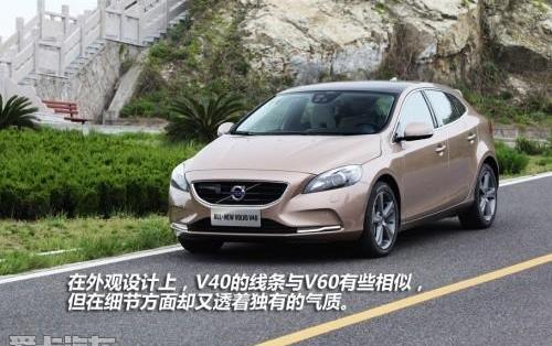 沃尔沃,奥迪,奥迪A3,奔驰,宝马