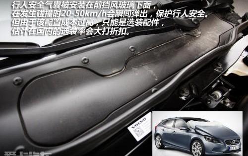 沃尔沃,奥迪,奥迪A3,奔驰,宝马