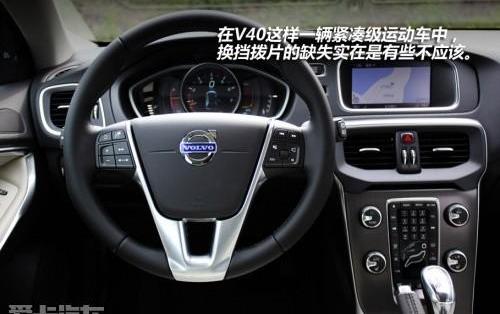 沃尔沃,奥迪,奥迪A3,奔驰,宝马