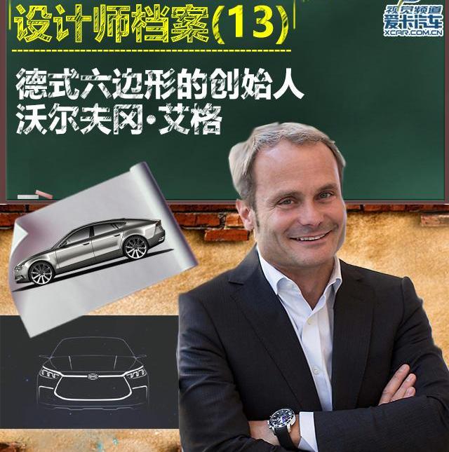 阿尔法·罗密欧,比亚迪,理念,奥迪,大众