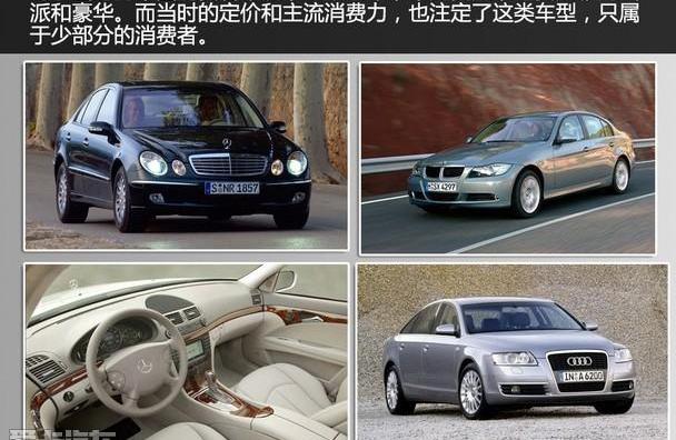 宝马,宝马1系,奥迪,奔驰,奥迪A3