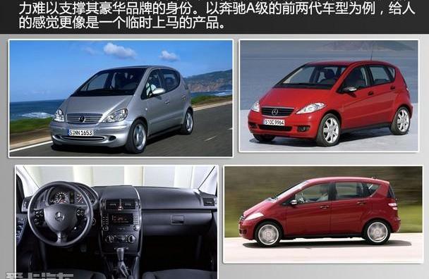 宝马,宝马1系,奥迪,奔驰,奥迪A3