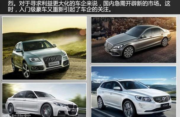 宝马,宝马1系,奥迪,奔驰,奥迪A3