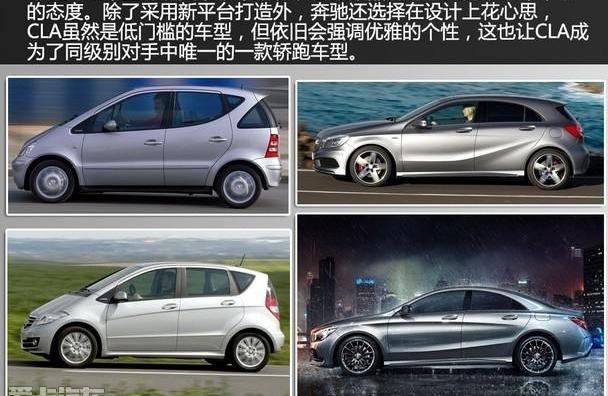 宝马,宝马1系,奥迪,奔驰,奥迪A3
