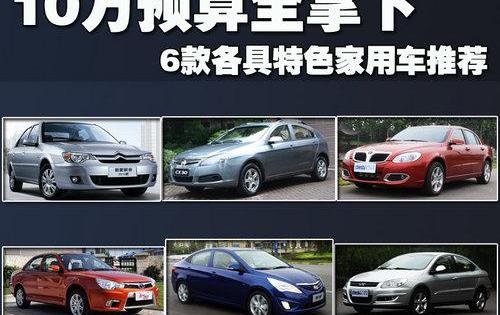 奇瑞,奥迪,奥迪A3,理念,现代