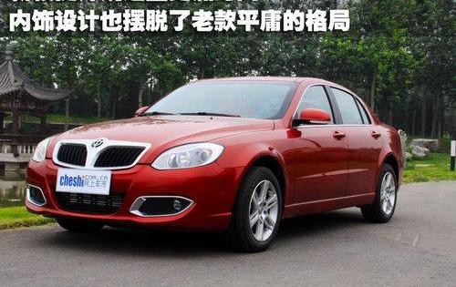 奇瑞,奥迪,奥迪A3,理念,现代