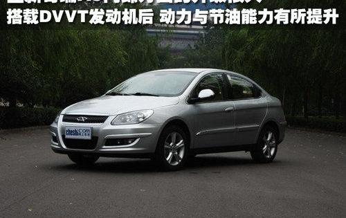 奇瑞,奥迪,奥迪A3,理念,现代