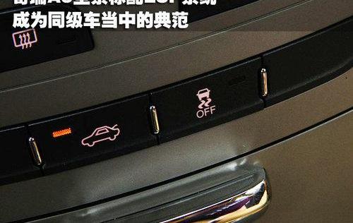 奇瑞,奥迪,奥迪A3,理念,现代