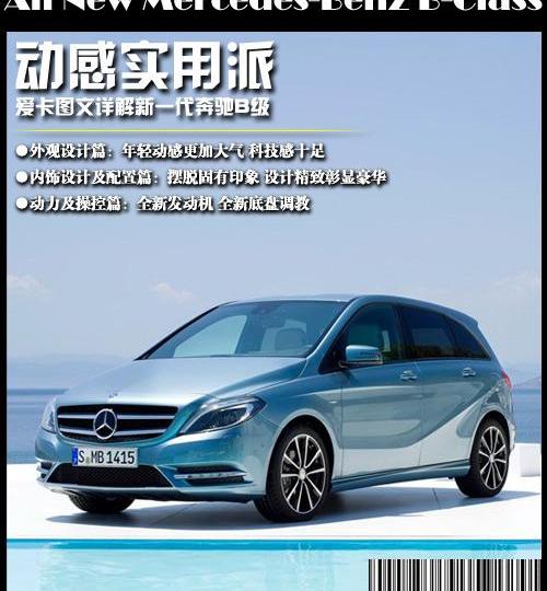 奔驰,777,奥迪,奥迪A3,宝马