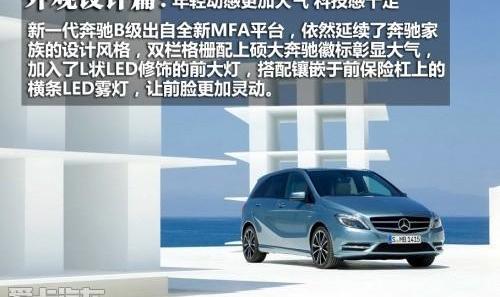 奔驰,777,奥迪,奥迪A3,宝马