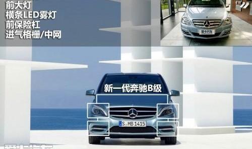奔驰,777,奥迪,奥迪A3,宝马