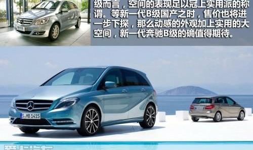 奔驰,777,奥迪,奥迪A3,宝马