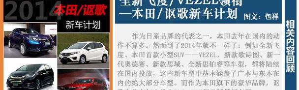奇骏,日产,逍客,东风,英菲尼迪