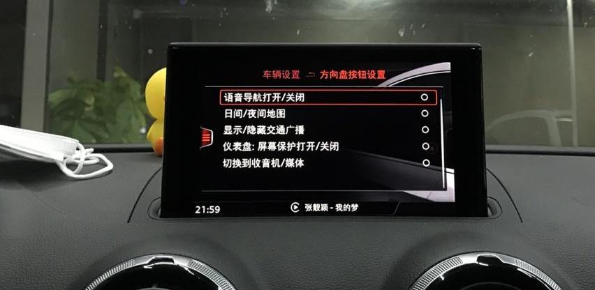 奥迪,奥迪A3