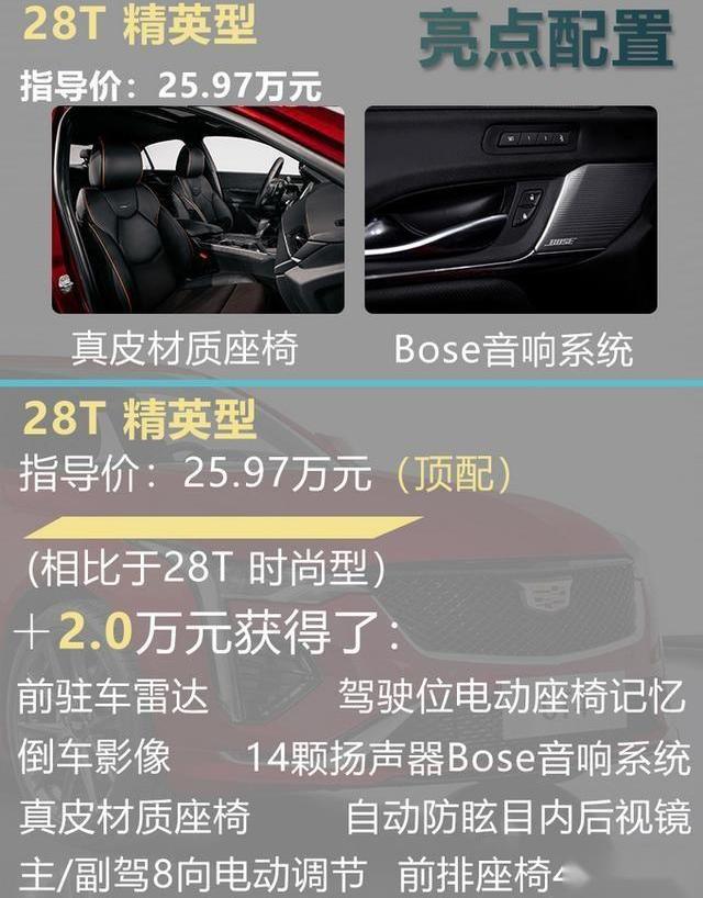 凯迪拉克,奥迪,奥迪A3,宝马,宝马1系