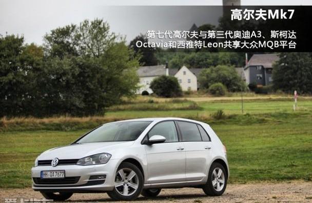 高尔夫,大众,马自达,奥迪,奥迪A3