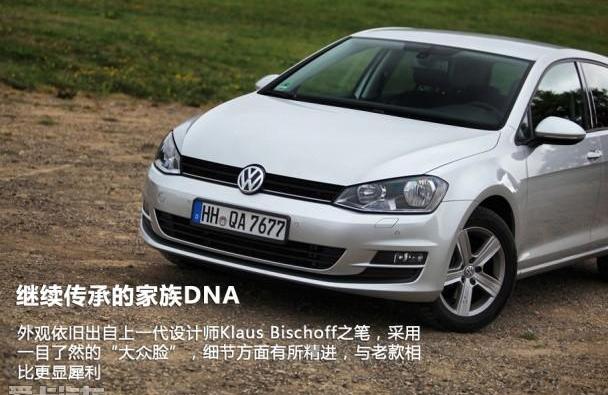 高尔夫,大众,马自达,奥迪,奥迪A3